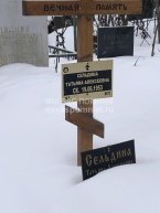 Комаров Леня